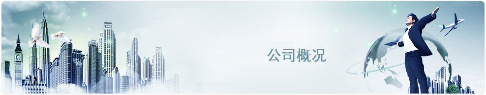 广告